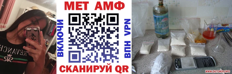 АМФЕТАМИН Розовый  Мариинский Посад 