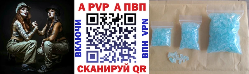 что такое   Мариинский Посад  A PVP крисы CK 