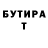 Бутират GHB Zhaidarly