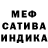 МЕТАДОН белоснежный Wieslaw Paleta