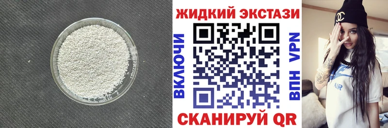 БУТИРАТ Butirat  Мариинский Посад 