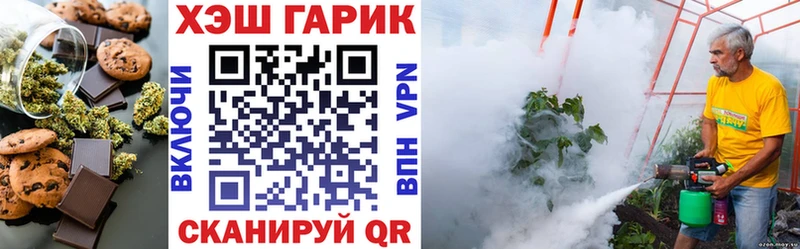 Еда ТГК марихуана omg ТОР Мариинский Посад где купить наркоту