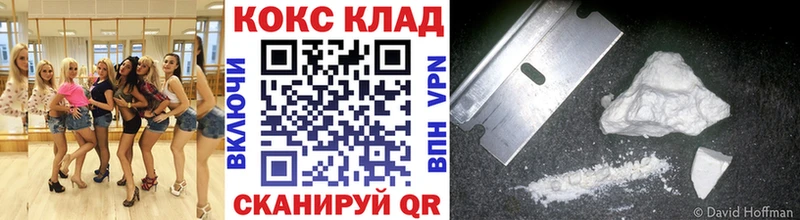 COCAIN Перу  Мариинский Посад 