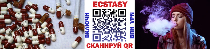 купить наркотик Мариинский Посад KRAKEN онион Ecstasy Дубай