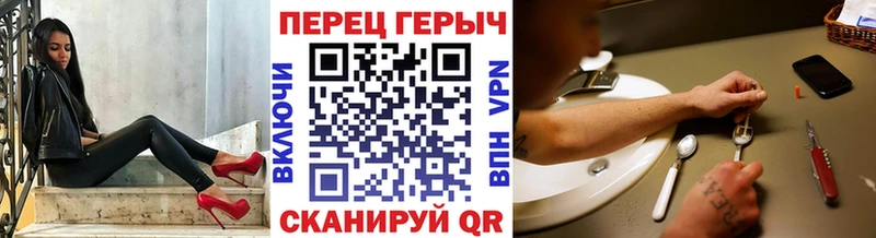 купить  сайты  Мариинский Посад  Героин VHQ 
