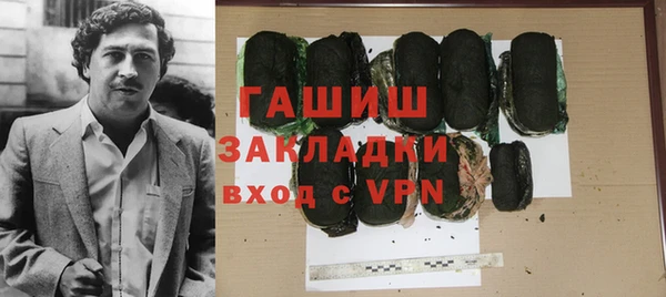 кокаин колумбия Беломорск