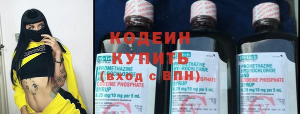 метамфетамин Горно-Алтайск