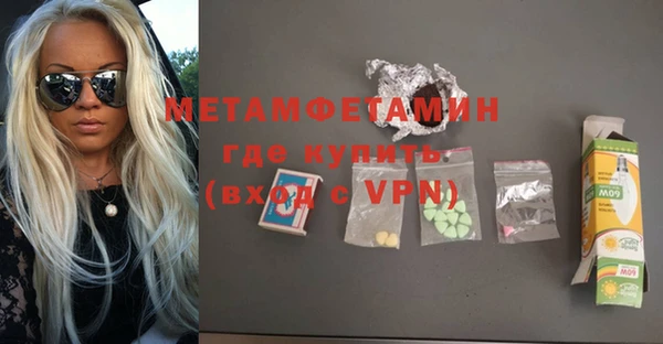 хмурый Горняк