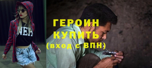 кокаин колумбия Беломорск