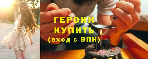 ALPHA-PVP Белоозёрский
