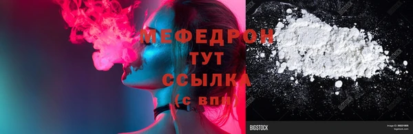 молекула духа Богородск