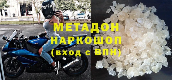 ALPHA-PVP Белоозёрский