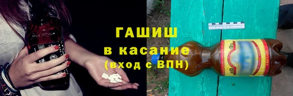 молекула духа Богородск