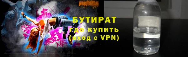 молекула духа Богородск