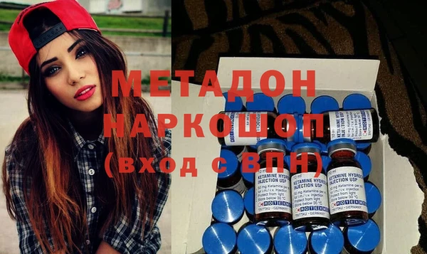 ALPHA-PVP Белоозёрский