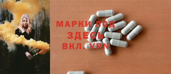 спиды Белокуриха