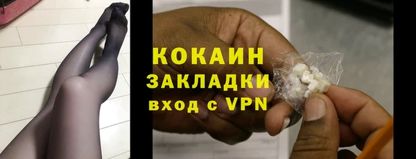 кокаин колумбия Беломорск