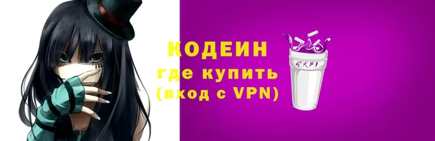 спиды Белокуриха