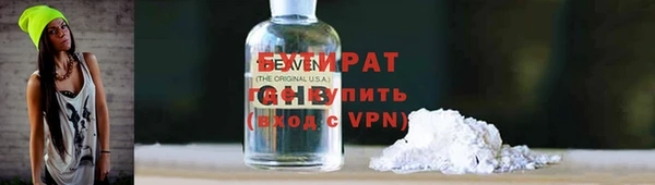 спиды Белокуриха