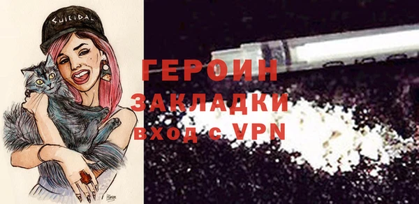 ALPHA-PVP Белоозёрский