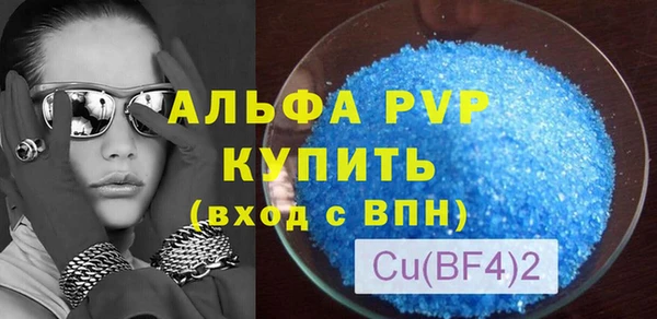 ALPHA-PVP Белоозёрский