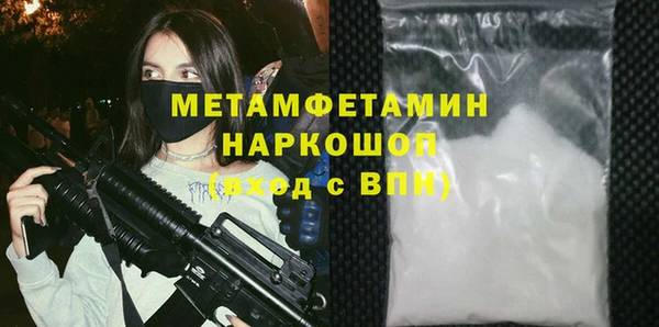кокаин колумбия Беломорск