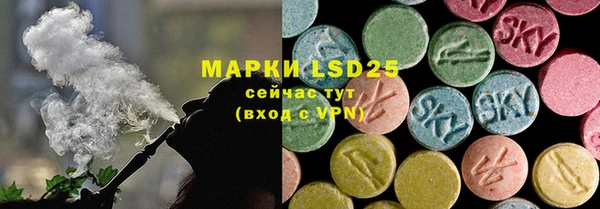 ALPHA-PVP Белоозёрский