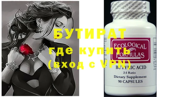 круглые Богородицк