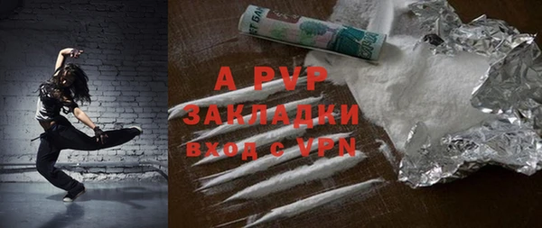 ALPHA-PVP Белоозёрский