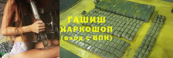 спиды Белокуриха
