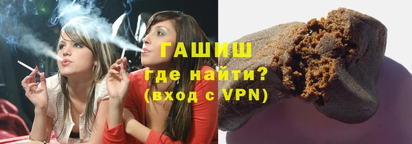 спиды Белокуриха