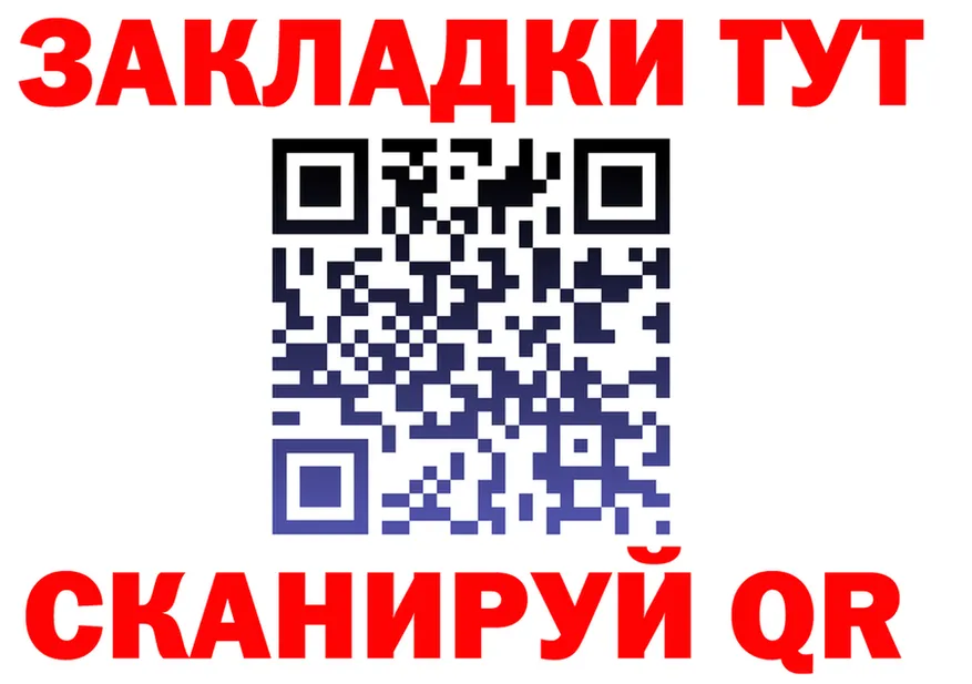 АМФ VHQ ONION площадка hydra Мариинский Посад