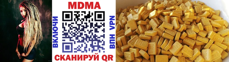 MDMA VHQ  купить наркотик  Мариинский Посад 