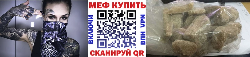 Меф мука  хочу наркоту  Мариинский Посад 