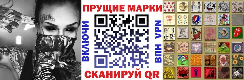 Марки N-bome 1,5мг  Мариинский Посад 