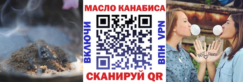 Дистиллят ТГК концентрат  закладка  Мариинский Посад 